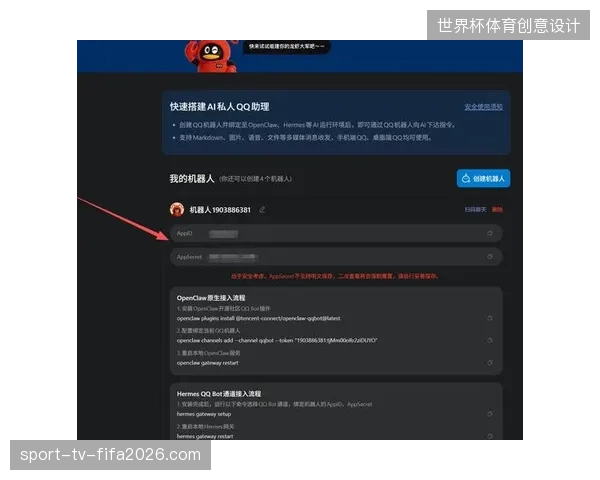 场馆结算系统在大规模瞬时退票请求下的吞吐能力调研