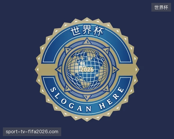 走进世界杯官方入口